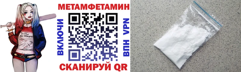 Амфетамин 98% блэк спрут онион Петропавловск-Камчатский закладка