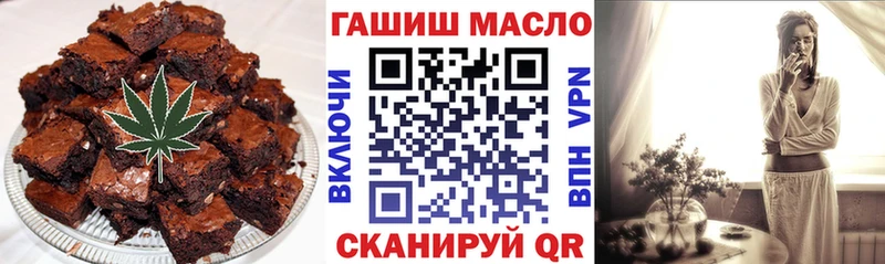 Еда ТГК марихуана  цена наркотик  Петропавловск-Камчатский 