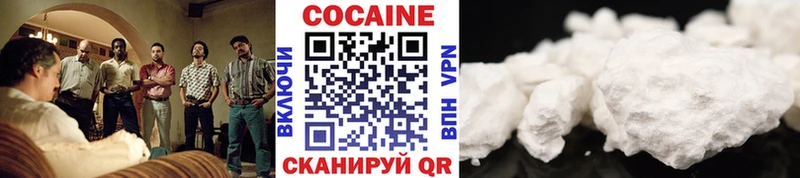 Cocaine Боливия Петропавловск-Камчатский