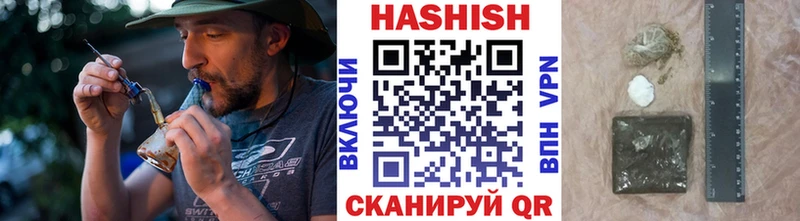 ГАШИШ Изолятор Петропавловск-Камчатский