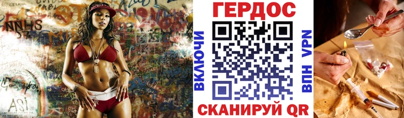 ГЕРОИН Heroin как найти omg сайт Петропавловск-Камчатский