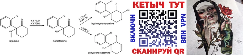 Кетамин ketamine  цена наркотик  Петропавловск-Камчатский 