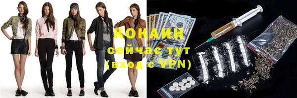 кокаин Куйбышев