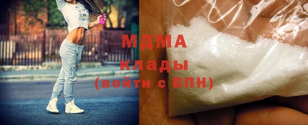 кокаин Куйбышев