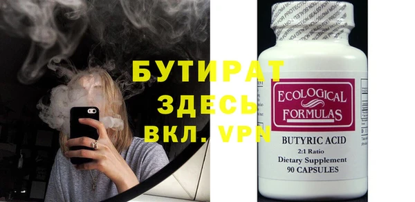 гидропоника Кулебаки