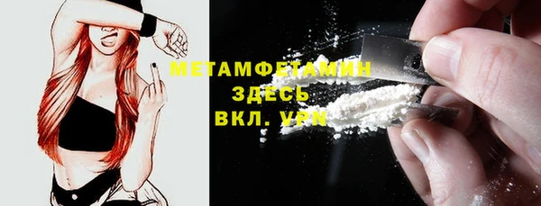 кокаин Куйбышев