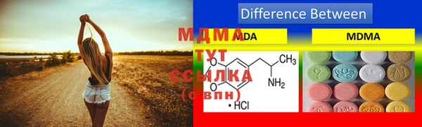 MDMA Premium VHQ Кукмор