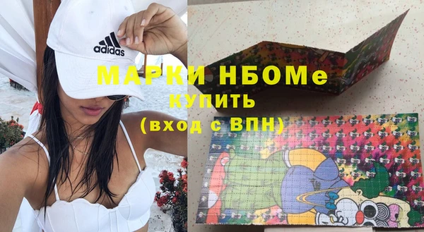 кокаин Куйбышев