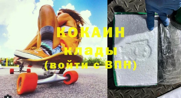 MDMA Premium VHQ Кукмор