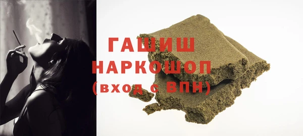 кокаин Куйбышев