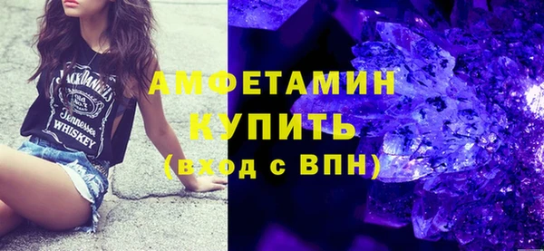 кокаин Куйбышев