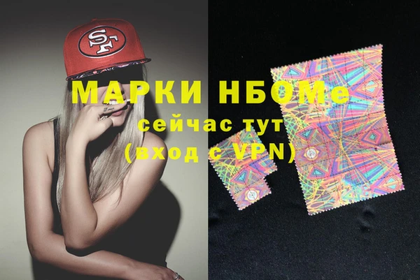 кокаин Куйбышев