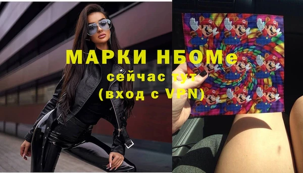 кокаин Куйбышев