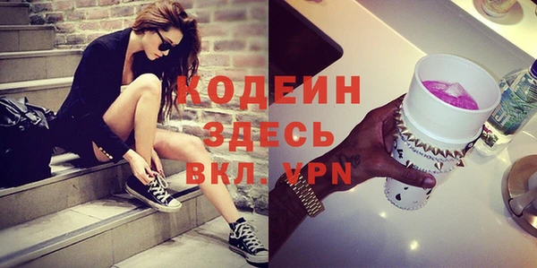кокаин Куйбышев