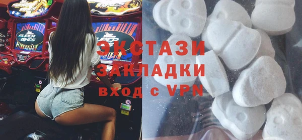 дистиллят марихуана Ижевск