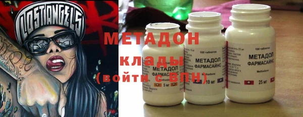 кокаин Куйбышев