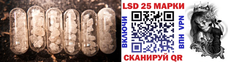 LSD-25 экстази ecstasy Петропавловск-Камчатский