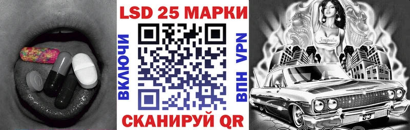 наркотики  Петропавловск-Камчатский  LSD-25 экстази ecstasy 