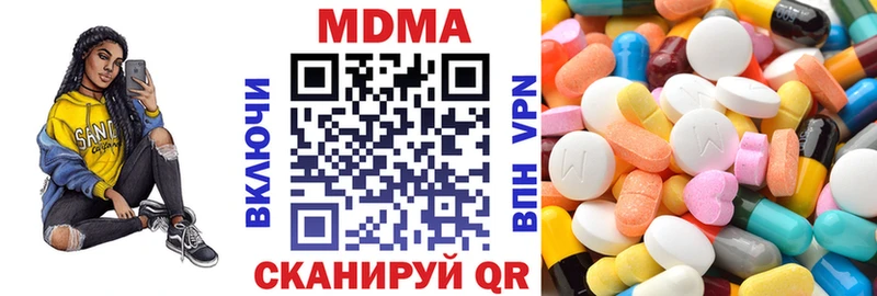 как найти закладки  Петропавловск-Камчатский  МДМА crystal 