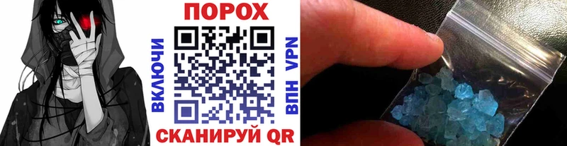мориарти наркотические препараты  MEGA онион  Петропавловск-Камчатский  МЕТАМФЕТАМИН Methamphetamine 