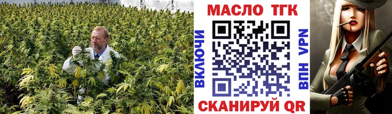 MEGA зеркало  где найти   Петропавловск-Камчатский  ТГК вейп 